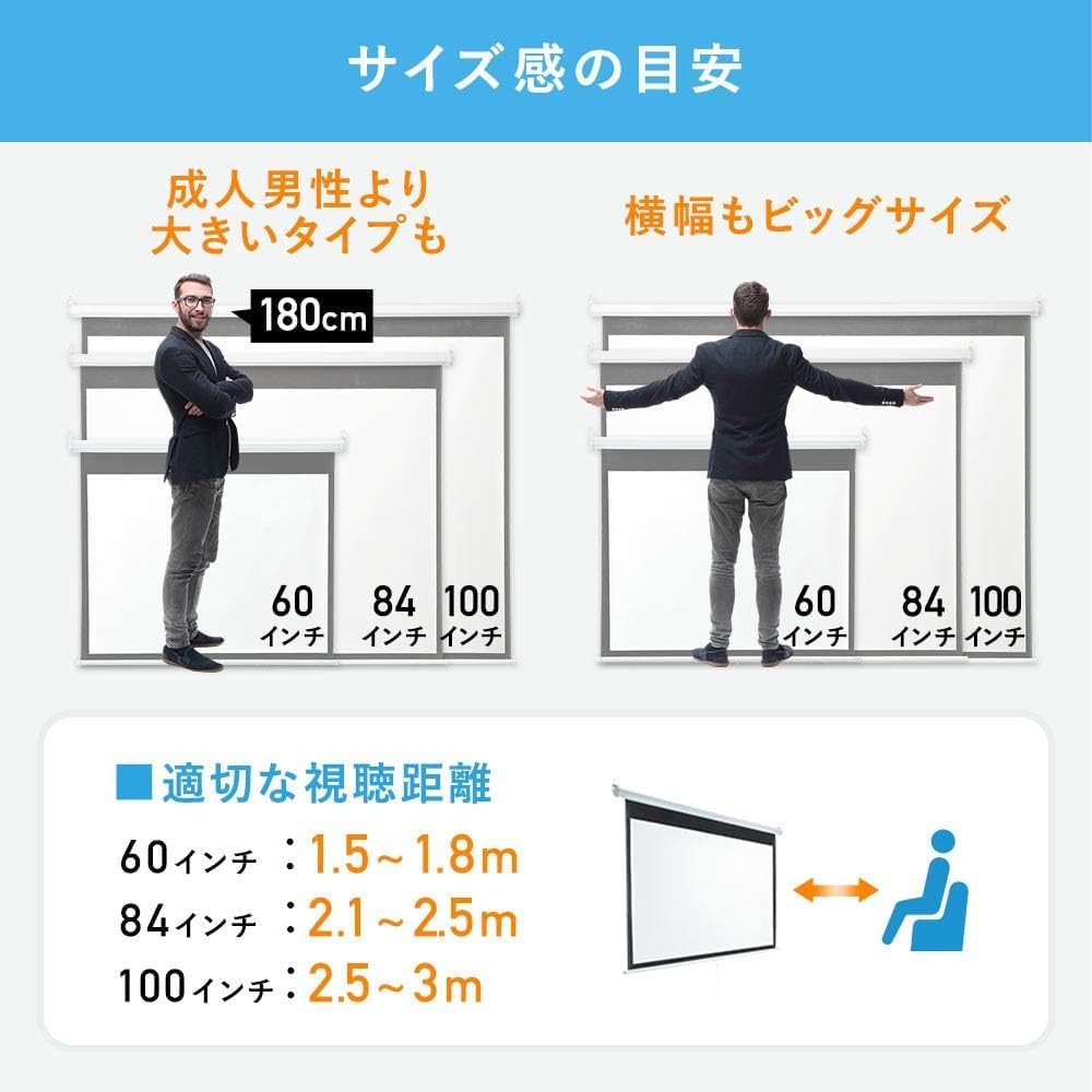 Amazon | プロジェクタースクリーン 60インチ 4:3 巻き上げ 吊り下げ